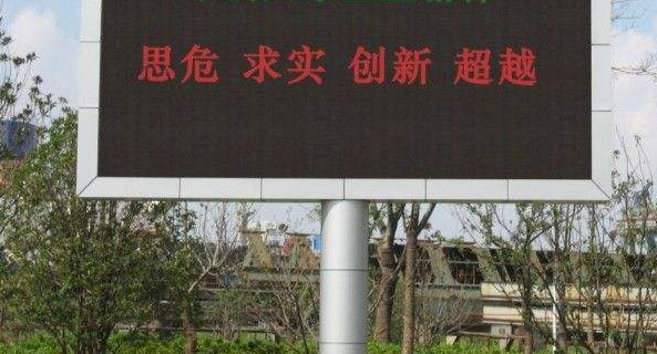 led雙色顯示屏的參數(shù)有哪些要素？