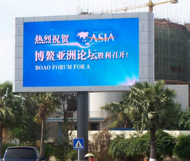 如何才能使戶外全彩led顯示屏的廣告更加有效呢？