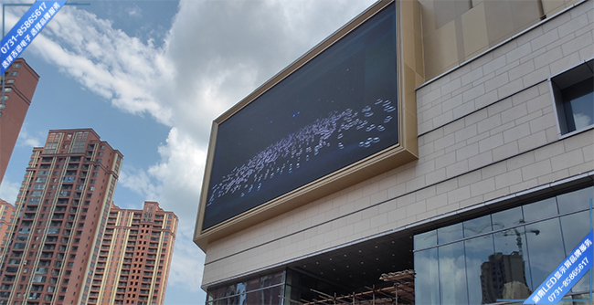 岳陽某樓盤戶外商業(yè)LED顯示屏