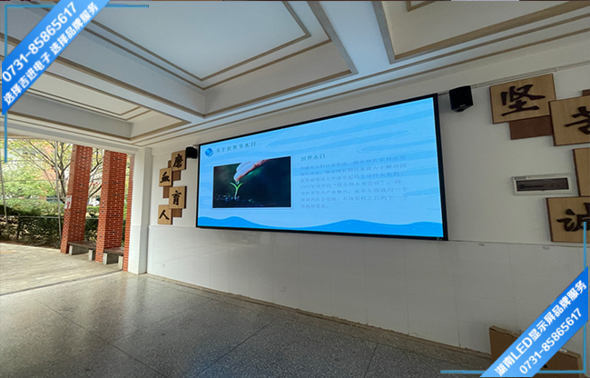 長沙岳麓區(qū)某中學(xué)LED顯示屏.jpg
