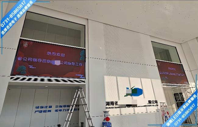 長沙某試驗研究院接待大廳LED顯示屏.jpg 長沙某試驗研究院接待大廳LED顯示屏.jpg