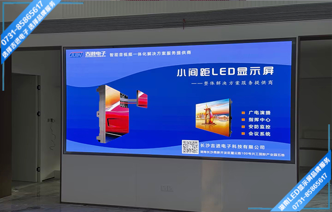 長沙芙蓉區(qū)某產(chǎn)業(yè)園展廳LED顯示屏.jpg 長沙芙蓉區(qū)某產(chǎn)業(yè)園展廳LED顯示屏.jpg